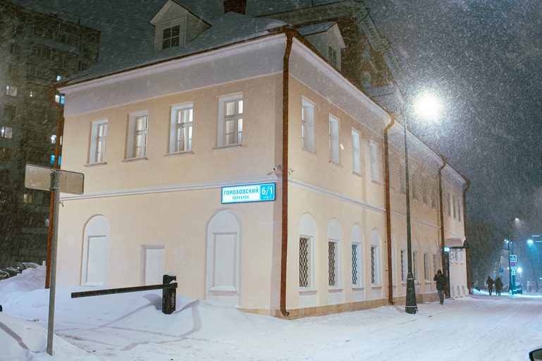 Гороховский переулок 6 с1)